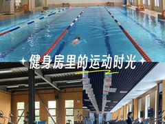 -蓝积木健身中心(高新店)