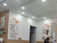 -郑远元专业修脚房(丹凤街店)
