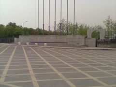 -中国药科大学（江宁校区）综合门诊部