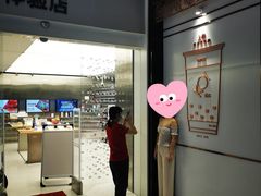 -中国联通(舜元天地营业厅)