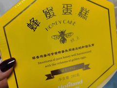 -好利来(北美N1店)