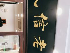 门面-民信老铺(华盖路店)