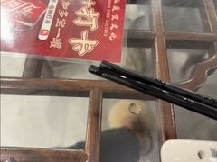 -长平肥姐白粥·海鲜打冷