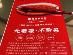 -最黔线餐厅(酒都广场店)