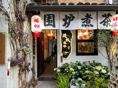 -小河直街历史文化街区