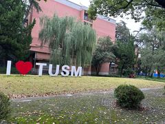 -同济大学(沪西校区)