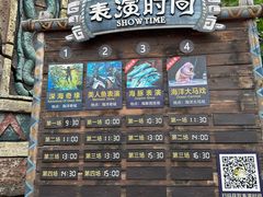 -波塞冬海底世界