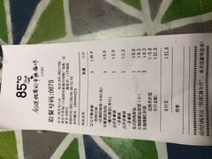 -85度C(南京龙江店)