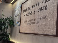-金龙烧烤·牛肉面(西塔店)
