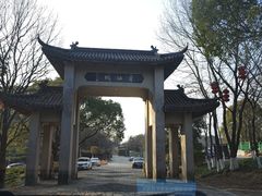 -南北湖风景区