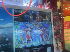 -天天玩X秋葉原日系动漫游戏中心