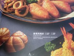 -必胜客(鑫乐汇店)