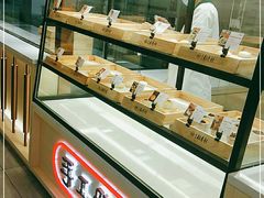 面包甜点陈列柜-北京稻香村(方庄店)