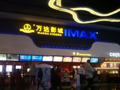 -万达影城(金牛万达广场激光IMAX店)