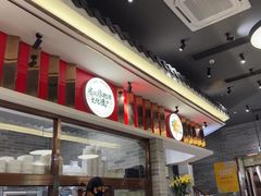 -民信老铺(双皮奶博物馆店)