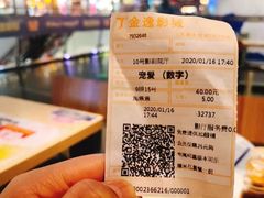 -金逸影城(大悦城IMAX激光店)