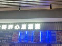 -伯友茶记(中华广场店)