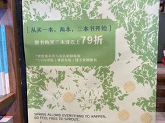 -1200读书自习室(体育东店)
