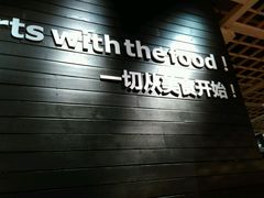-宜家·瑞典风味餐厅(北京西红门店)