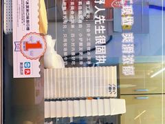 -野人先生现做冰淇淋(北京环宇荟店)
