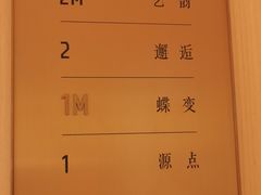 -徐家汇书院