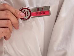 -海底捞火锅(壹悦城店)