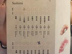 -Sushi Hanzo半藏(天环广场店)