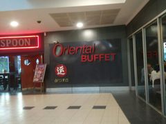 门面-Aroma Buffet W12 | Dinner & Lunch