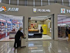 -周黑鸭(地铁虹桥火车站店)