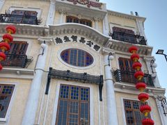-汕头市小公园