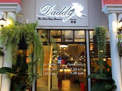 -Daddy Nimman Chiang Mai