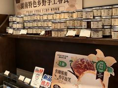 -墨茉点心局(国金街店)