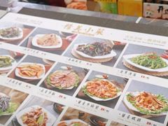 -和兴记牛肉火勺·羊汤(于洪广场店)