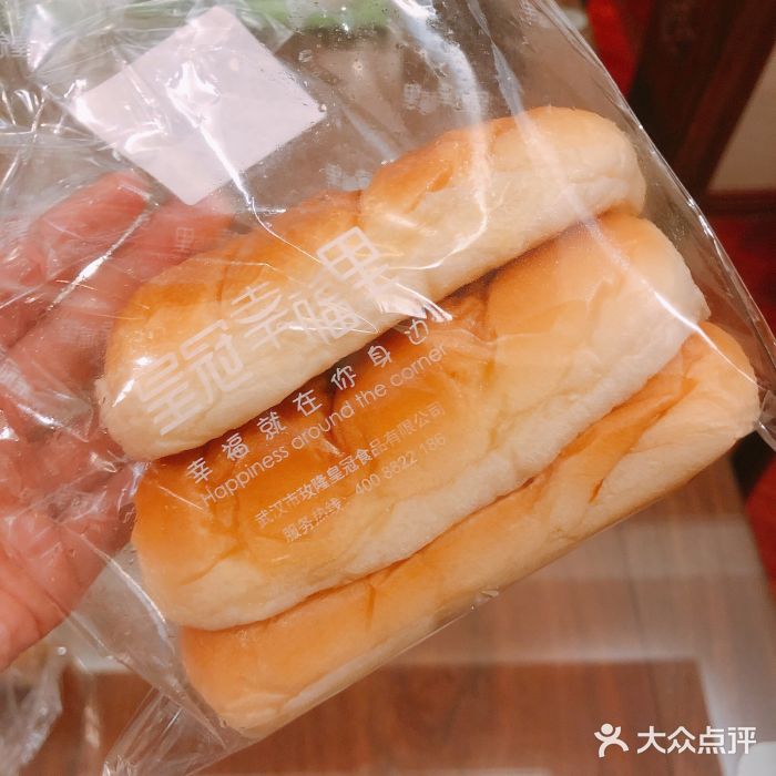 皇冠幸福里(014万松园店)沙律包图片