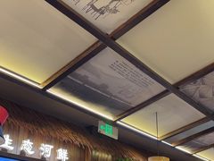 -打酱油·非遗淮扬菜(瘦西湖梅岭店)