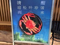 -花潮料理艺食馆(世欧广场店)