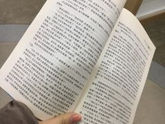 -淮海中路街道图书馆