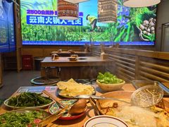 -洱火云南酸菜牛肉火锅(石景山当代商城店)