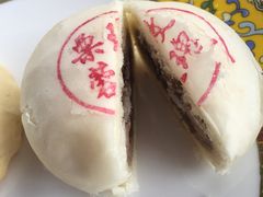 玫瑰豆蓉酥-富华斋饽饽铺·宫廷糕点·伴手礼(护国新天地店)
