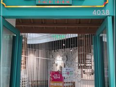 门面-潮粥荟·潮汕砂锅粥(槐房万达店)