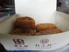 -葑门横街