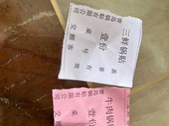 -青岛锅贴(四流中路店)