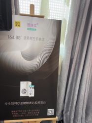 -深圳阳光医疗美容医院·旗舰店