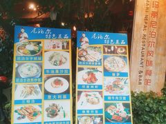 -库玛丽尼泊尔风味餐吧