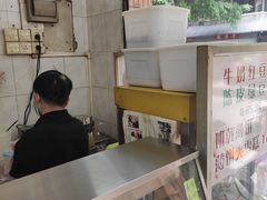 -成裕雪糕店(士多店)