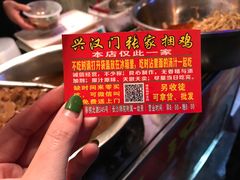 -张记捆鸡(总店)