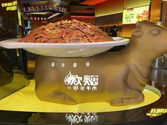 -炊烟小炒黄牛肉(浦东世纪汇店)
