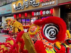 -山河屯铁锅炖·非遗铁锅炖(华强北店)