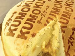 -KUMO KUMO甜品·冰淇淋(深圳壹方城店)