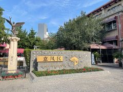 -天津意大利风情旅游区